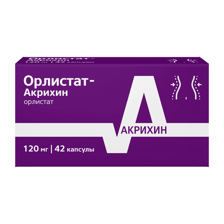 Орлистат-Акрихин 120 мг капсулы 42 шт