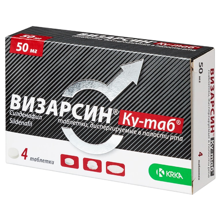 Визарсин Ку-таб 50 мг таблетки диспергируемые 4 шт