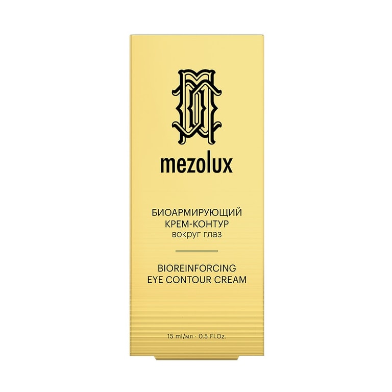Либридерм Мезолюкс Крем для контура глаз антивозрастной биоармирующий 15 мл