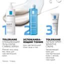 La Roche-Posay Toleriane Гель-уход для умывания очищающий для чувствительной кожи 400 мл