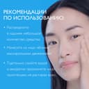 La Roche-Posay Toleriane Гель-уход для умывания очищающий для чувствительной кожи 400 мл