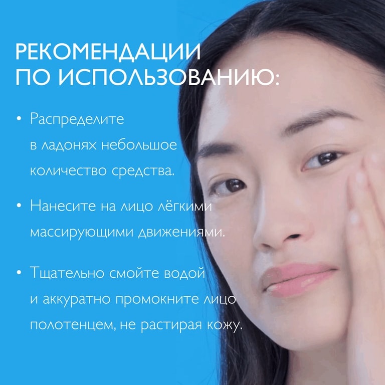 La Roche-Posay Toleriane Гель-уход для умывания очищающий для чувствительной кожи 400 мл