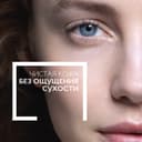 La Roche-Posay Toleriane Гель-уход для умывания очищающий для чувствительной кожи 400 мл