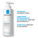 La Roche-Posay Toleriane Гель-уход для умывания очищающий для чувствительной кожи 400 мл