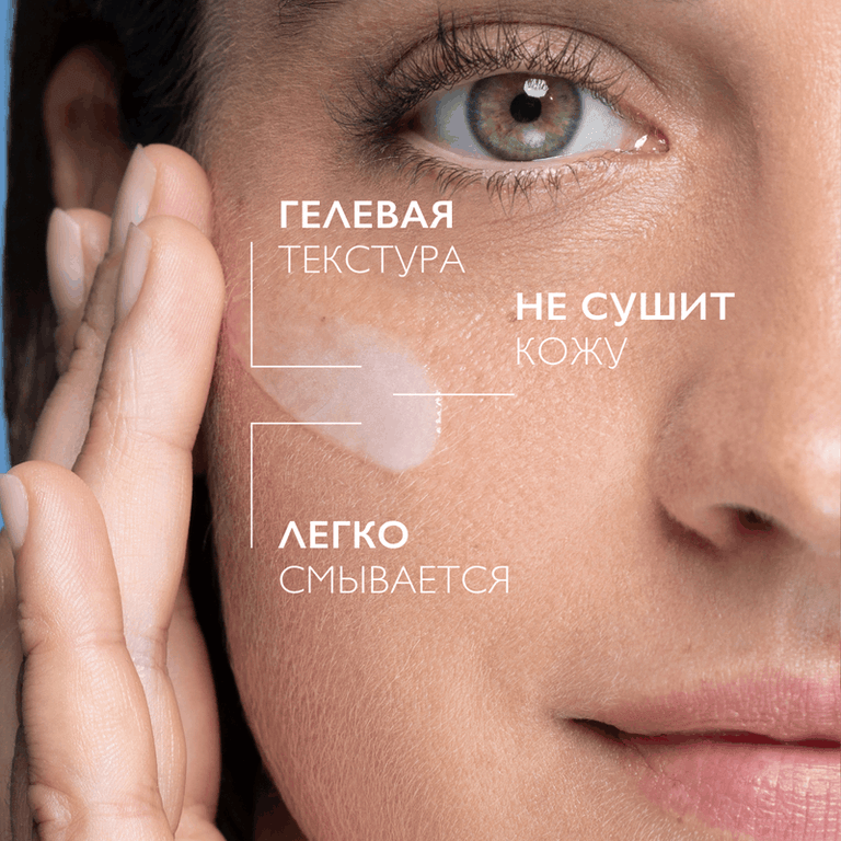 La Roche-Posay Toleriane Гель-уход для умывания очищающий для чувствительной кожи 400 мл