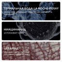 La Roche-Posay Toleriane Гель-уход для умывания очищающий для чувствительной кожи 400 мл