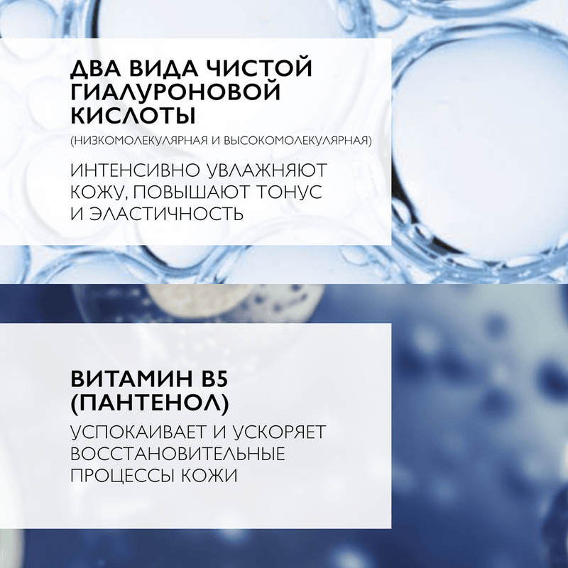 La Roche-Posay Hyalu B5 Крем для лица увлажняющий против морщин 40 мл