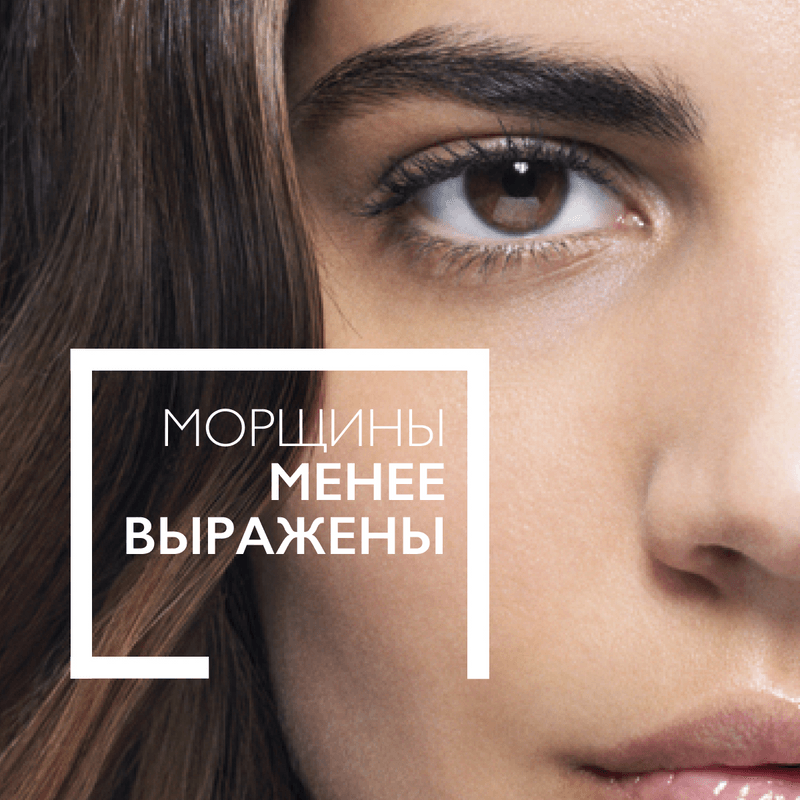 La Roche-Posay Hyalu B5 Крем для лица увлажняющий против морщин 40 мл