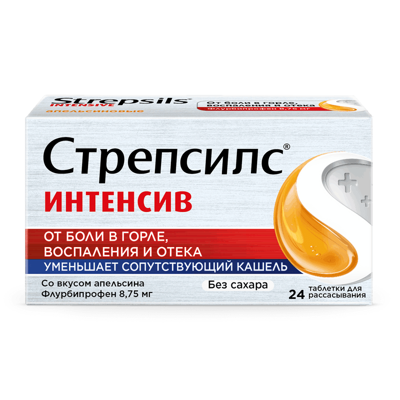 Стрепсилс Интенсив таблетки для рассасывания Апельсин 24 шт