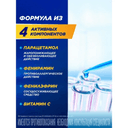 ТераФлю порошок для приготовления раствора Лимон 14 шт