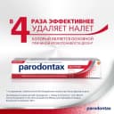 Parodontax Зубная паста без фтора 50 мл