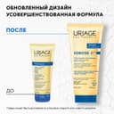Uriage Xémose Масло очищающее успокаивающее 200 мл