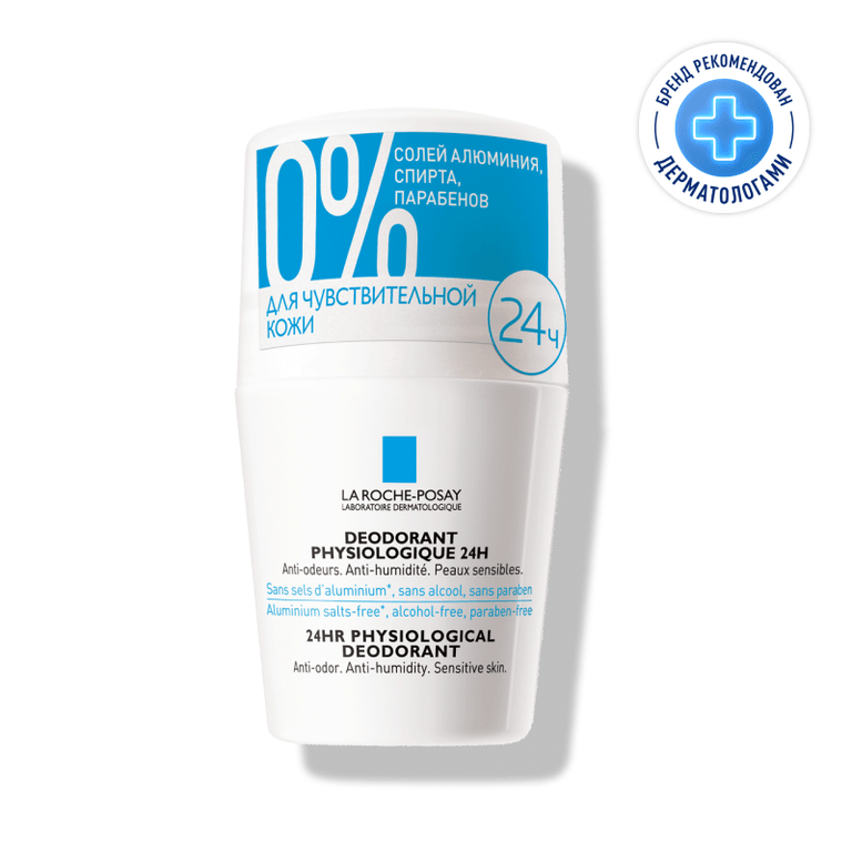 La Roche-Posay Роликовый дезодорант 24 часа для чувствительной кожи 50 мл
