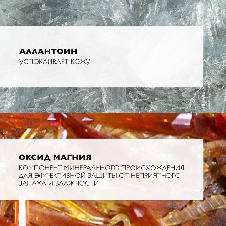 La Roche-Posay Физиологический дезодорант-аэрозоль 48 часов 150 мл