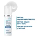 Ducray Keracnyl Сыворотка для лица разглаживающая 30 мл