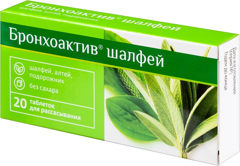 PL Бронхоактив шалфей таблетки для рассасывания 24 шт