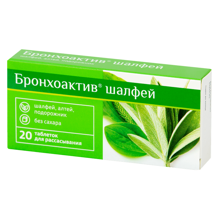 PL Бронхоактив шалфей таблетки для рассасывания 24 шт