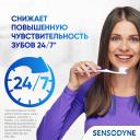 Сенсодин Здоровые десны Зубная паста 75 мл