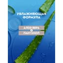 Nivea Men Пена для бритья увлажняющая для нормальной кожи 200 мл