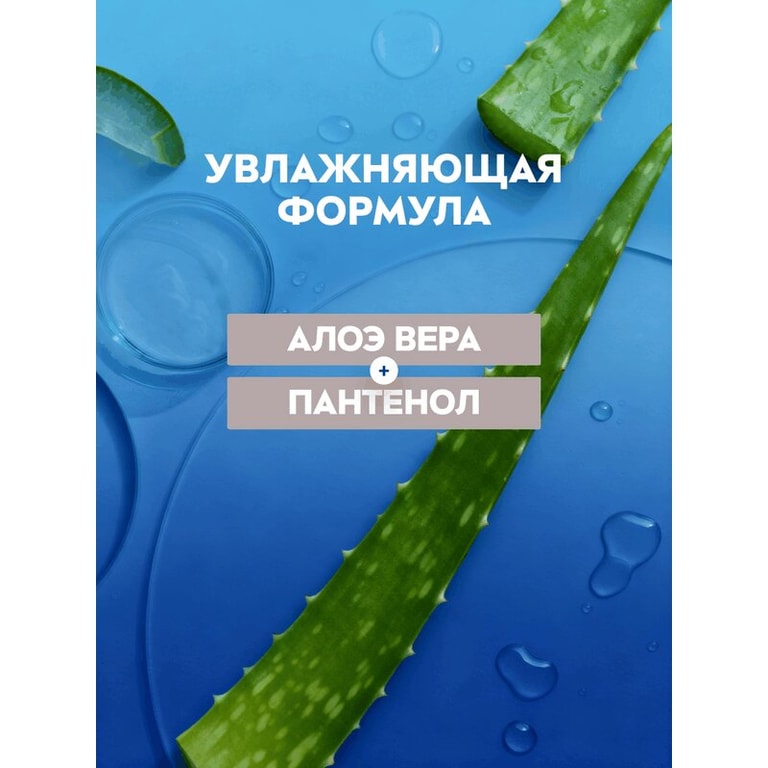 Nivea Men Пена для бритья увлажняющая для нормальной кожи 200 мл