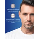 Nivea Men Пена для бритья увлажняющая для нормальной кожи 200 мл