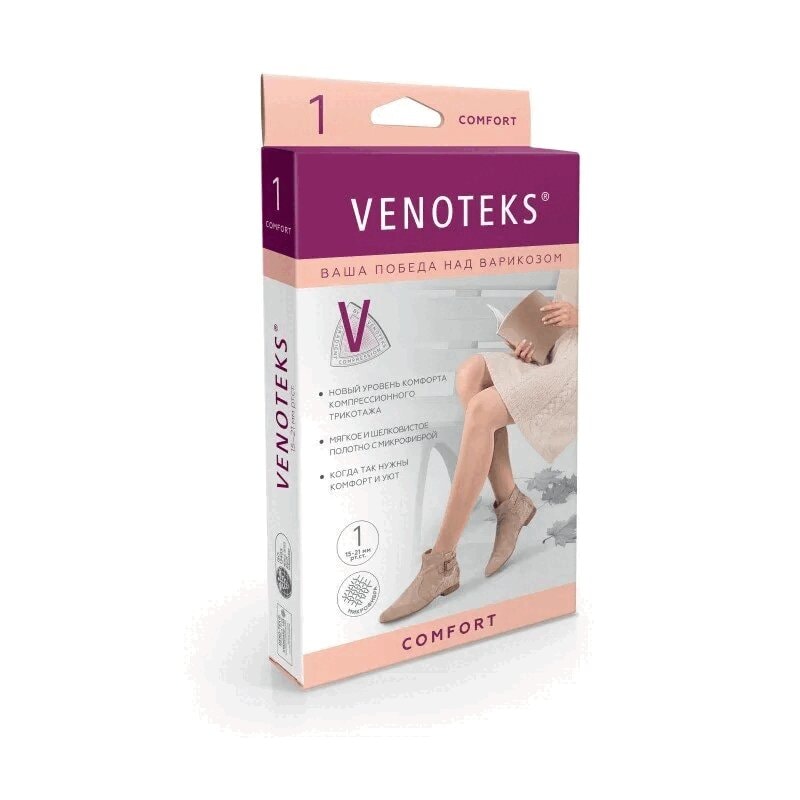 Venoteks Comfort Колготки компрессионные для беременных 1 класс компрессии размер L Телесные