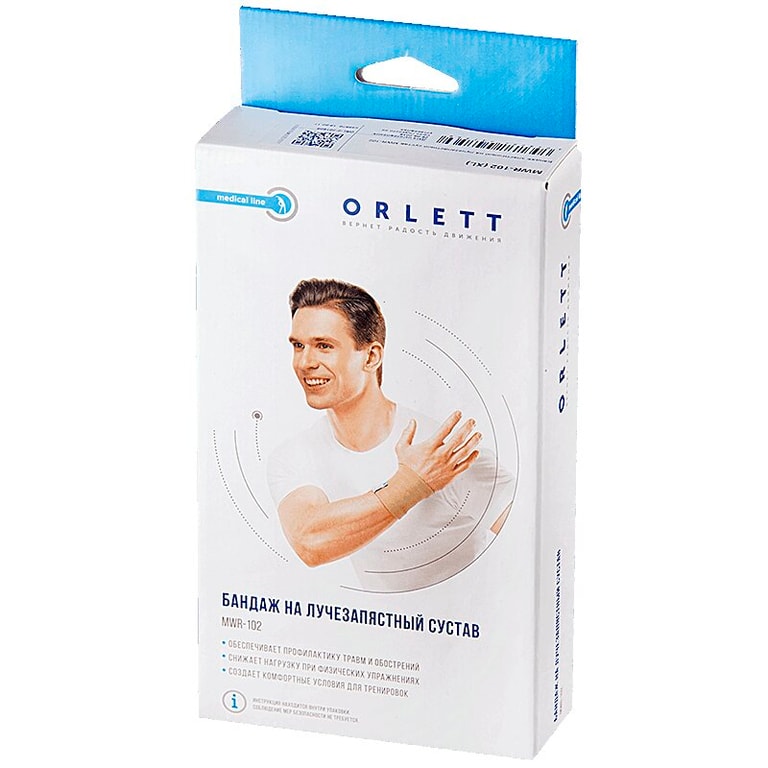 Orlett Бандаж на лучезапястный сустав эластичный размер L