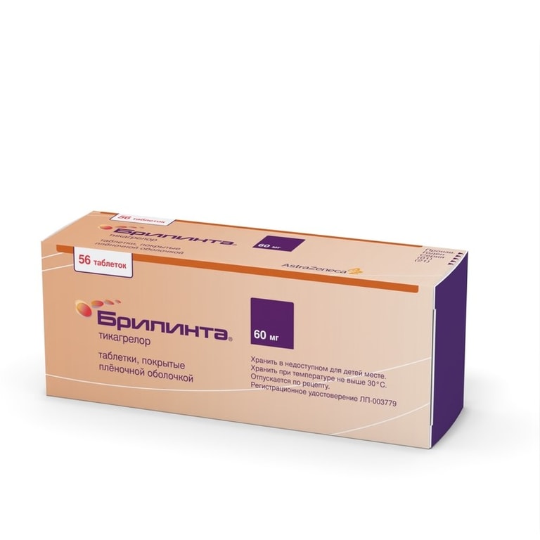 Брилинта 60 мг таблетки 56 шт