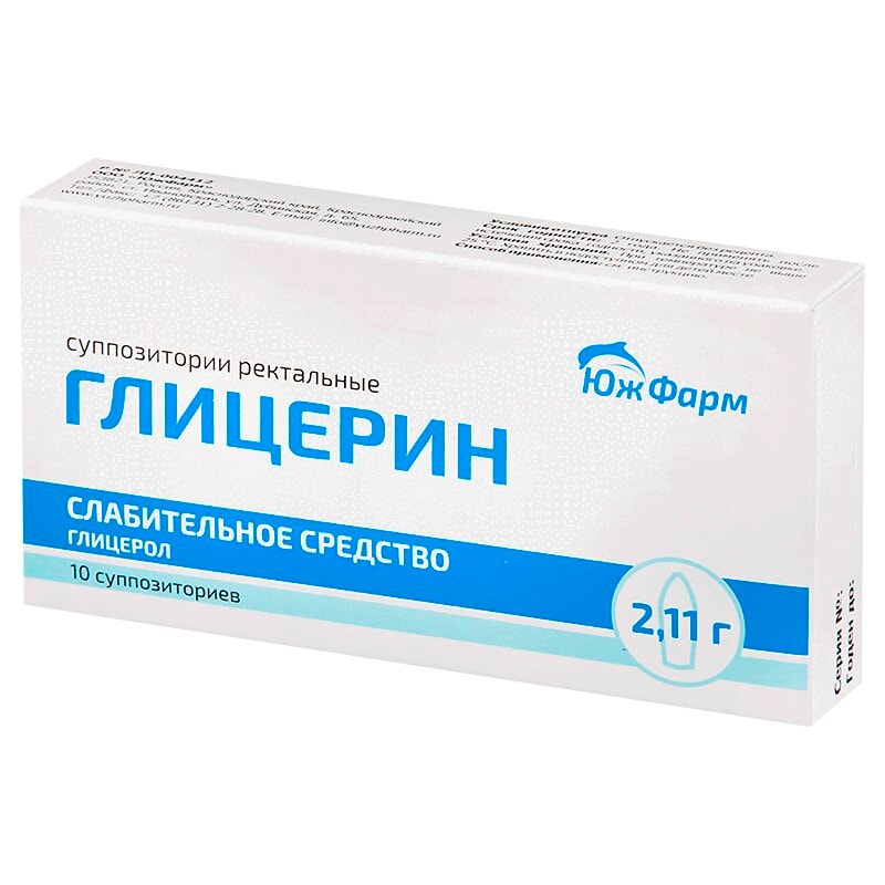 Глицерин 2,11 г суппозитории ректальные 10 шт