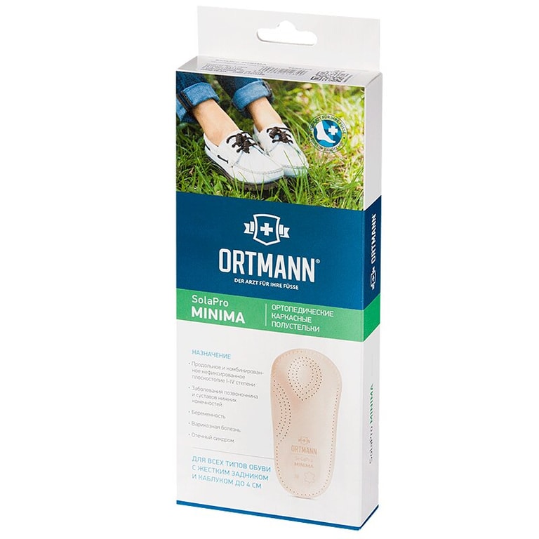 Ortmann SolaPro Minima Полустельки ортопедические размер 42