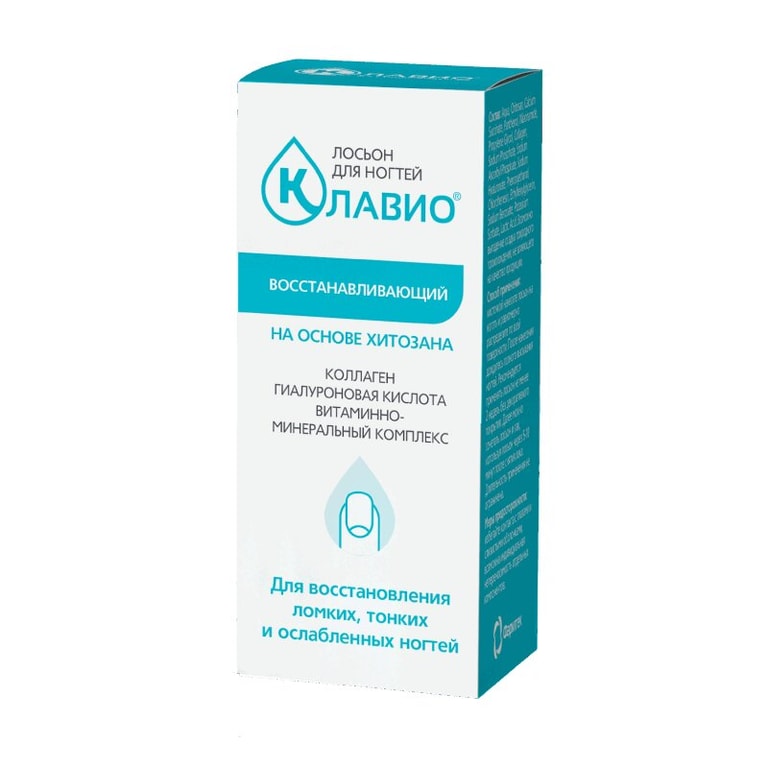 Клавио Лосьон для ногтей восстанавливающий 20 мл