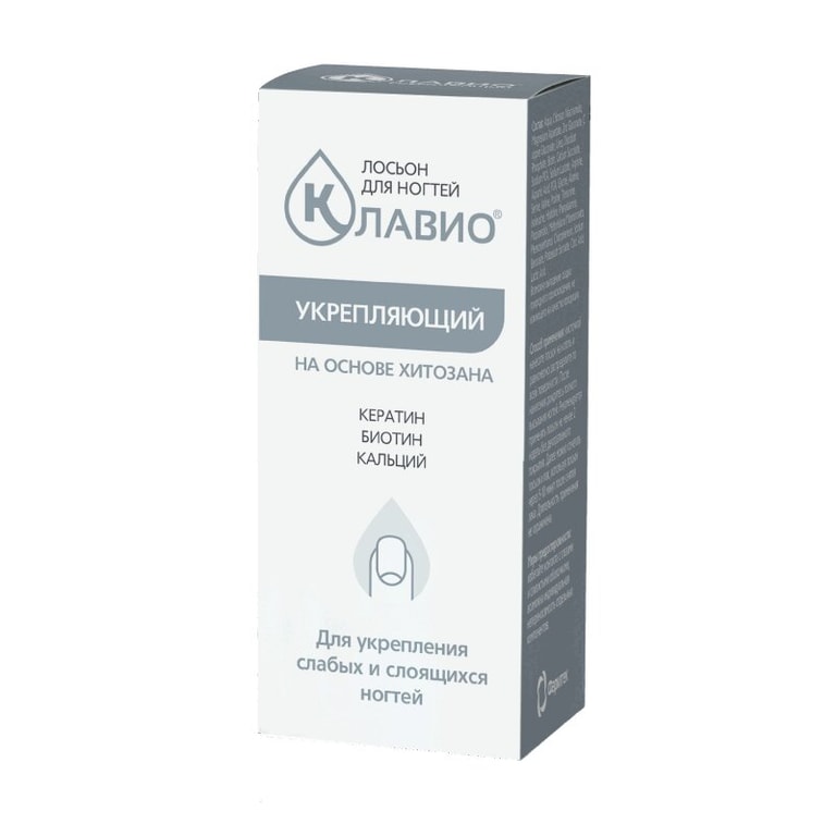 Клавио Лосьон для ногтей укрепляющий 20 мл