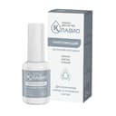 Клавио Лосьон для ногтей укрепляющий 20 мл