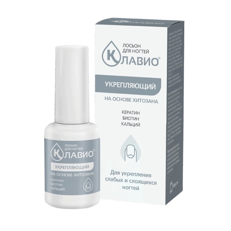 Клавио Лосьон для ногтей укрепляющий 20 мл