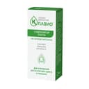 Клавио Лосьон для ногтей стимулятор роста 20 мл