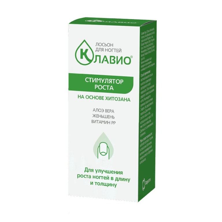 Клавио Лосьон для ногтей стимулятор роста 20 мл