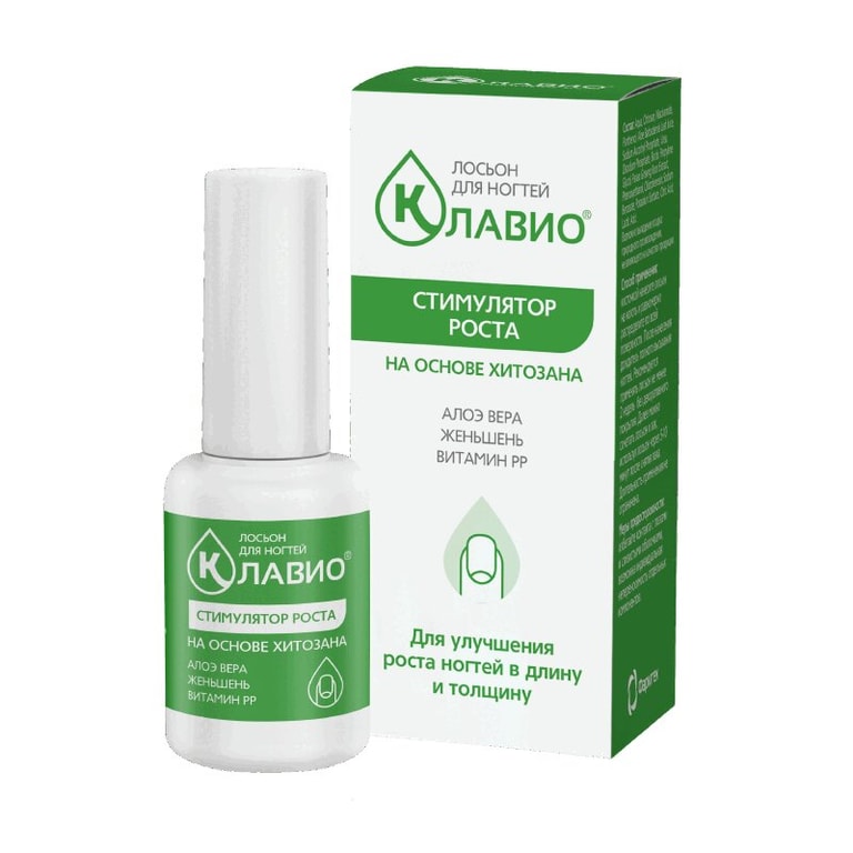 Клавио Лосьон для ногтей стимулятор роста 20 мл