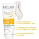 Bioderma Фотодерм АКН эмульсия матирующая SPF30 40 мл