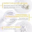 Bioderma Фотодерм АКН эмульсия матирующая SPF30 40 мл