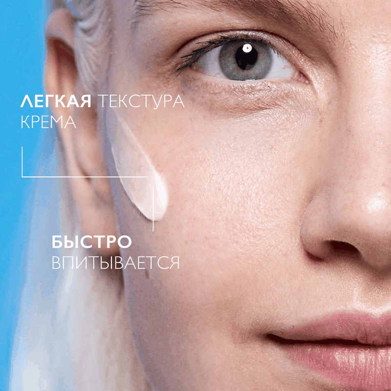 La Roche-Posay Толеран Сенситив Уход за лицом 40 мл