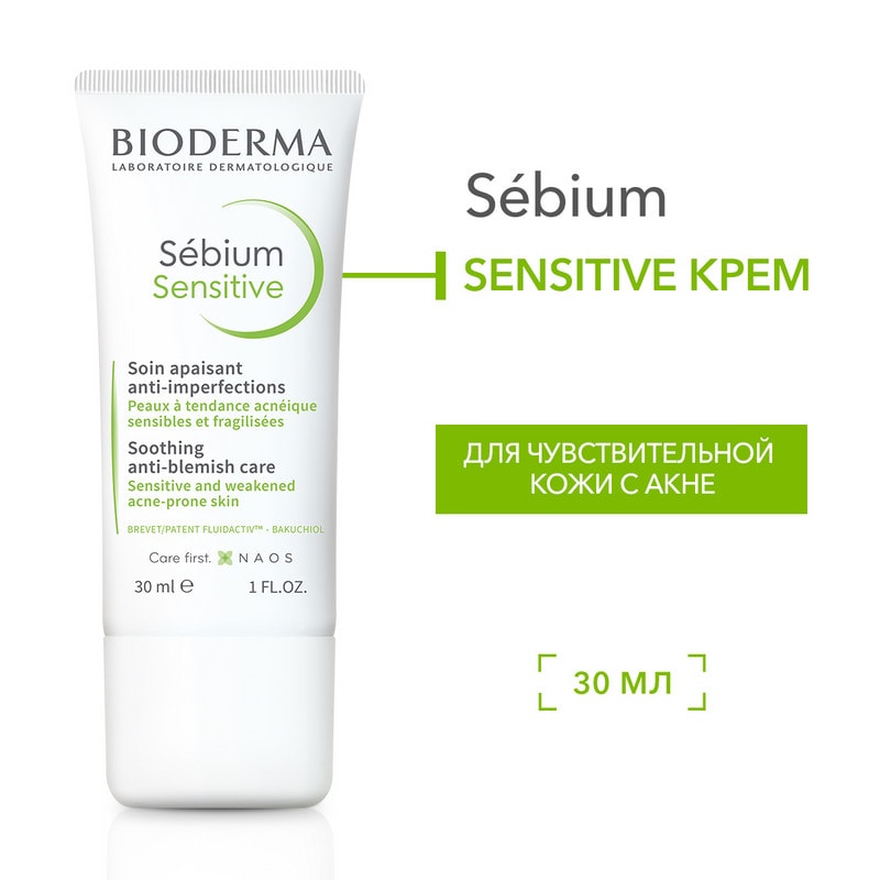 Bioderma Sebium Sensitive Крем увлажняющий успокаивающий для проблемной кожи 30 мл