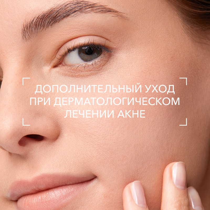 Bioderma Sebium Sensitive Крем увлажняющий успокаивающий для проблемной кожи 30 мл