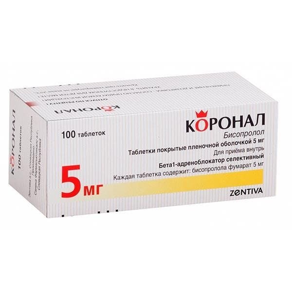 Коронал 5 мг таблетки 100 шт