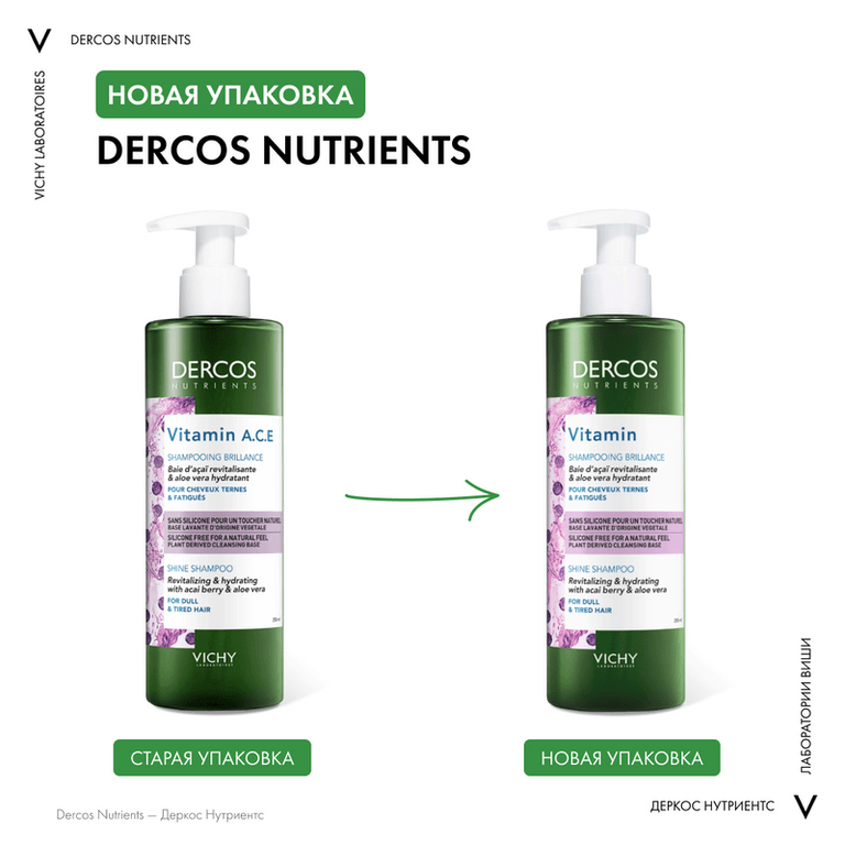 Vichy Dercos Nutrients Vitamin Шампунь для блеска волос 250 мл