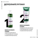 Vichy Dercos Nutrients Vitamin Шампунь для блеска волос 250 мл