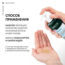 Vichy Dercos Nutrients Vitamin Шампунь для блеска волос 250 мл