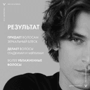 Vichy Dercos Nutrients Vitamin Шампунь для блеска волос 250 мл