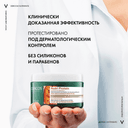 Vichy Dercos Nutrients Маска восстанавливающая для секущихся и поврежденных волос 250 мл