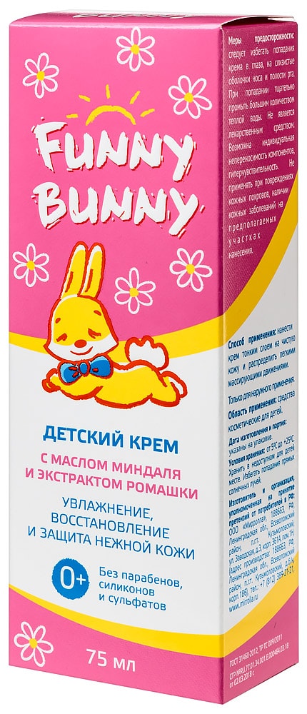 Funny Bunny Крем детский с маслом миндаля и экстрактом ромашки 0+ 75 мл