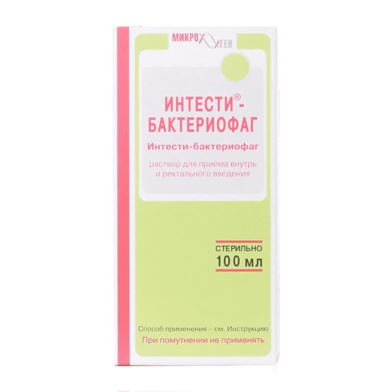Интести-Бактериофаг Раствор Для Приема 100 Мл Цена, Купить В Санкт.